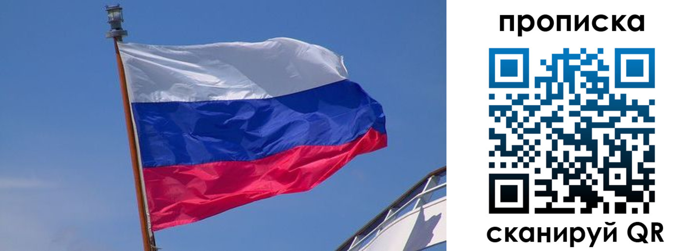 регистрация для школы в Киржаче